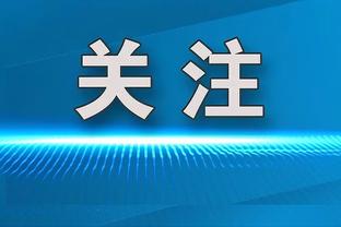 日媒：亚洲杯报名人数增至26人，更有助于人才荟萃的日本队夺冠