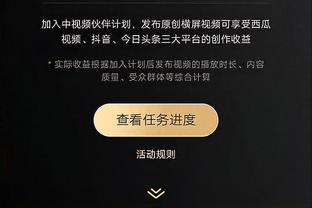 江南中国体育app截图3